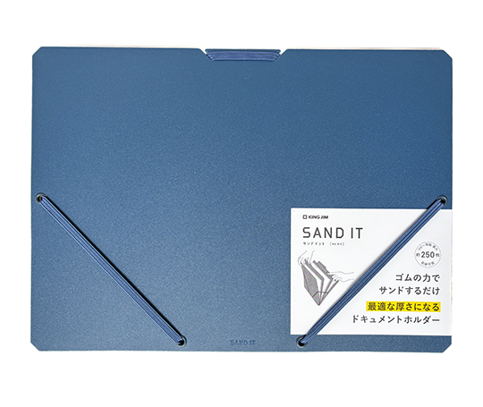 Porte-document SAND IT - A4 à 3 sections