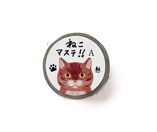 Washi tape 24 mm - Chats