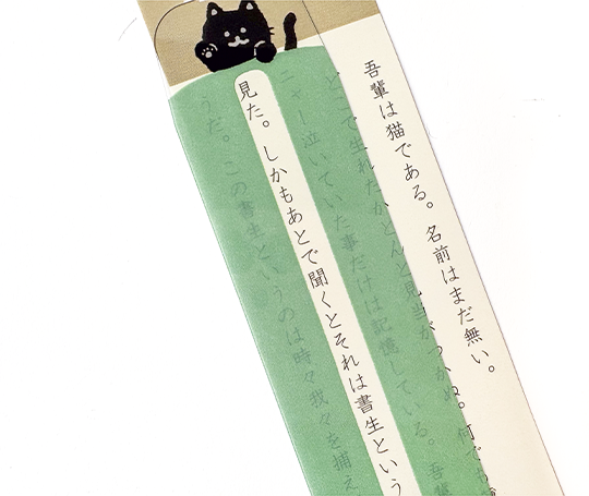 Marque-page - Chat