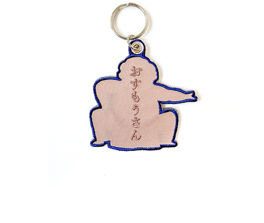 Porte-clés brodé - Sumo porte bonheur