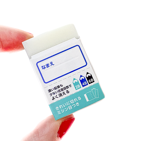Gomme "Mono Student"