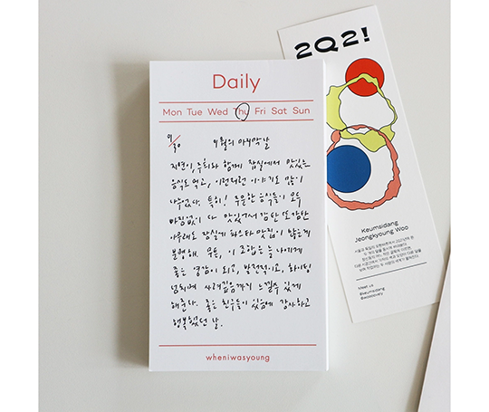 Bloc-notes Daily