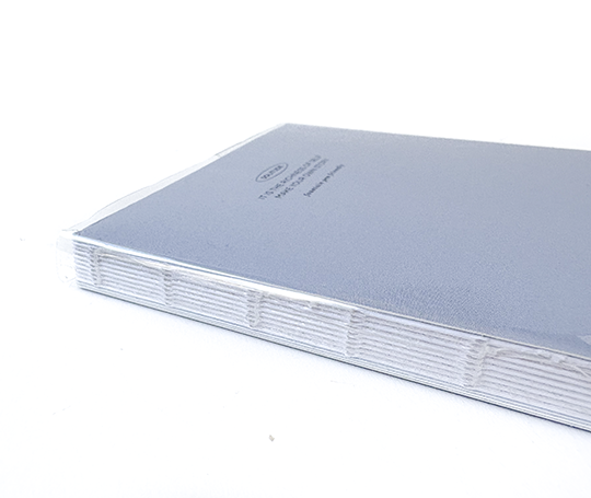 Journal Solitude - Powder Blue