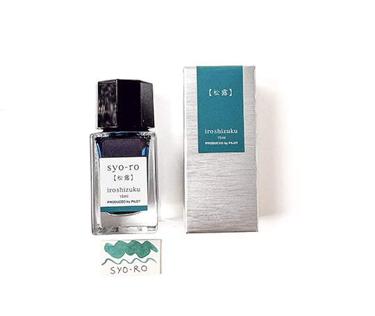 Pilot Iroshizuku - Bouteille d'encre 15 ml - Syo-Ro