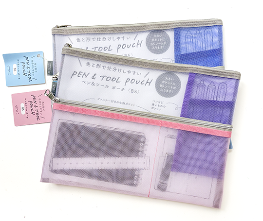 Midori - Grande pochette B5 en mesh