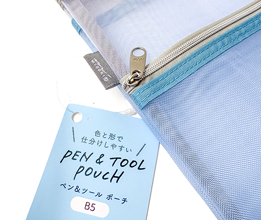 Midori - Grande pochette B5 en mesh
