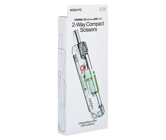 Ciseaux Hako-Ake 2-en-1 - Vert