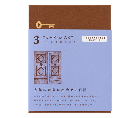 Midori - 3 Year diary - blue-purple