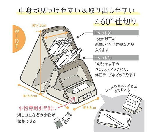 Trousse triangle Kakusta en silicone Wide - Lavande