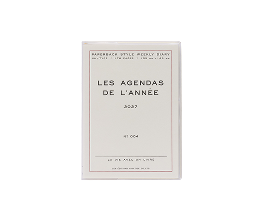 Hightide Agenda 2027 blocs - Les agendas de l'année - Blanc (type A)