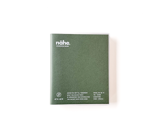 Hightide Agenda 2027 mensuel - Nähe - Vert (type E)