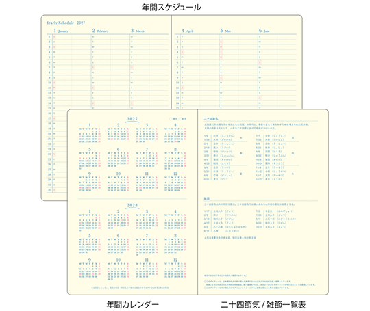 Midori - Agenda 2027 dégradé rose & bleu - Light purple