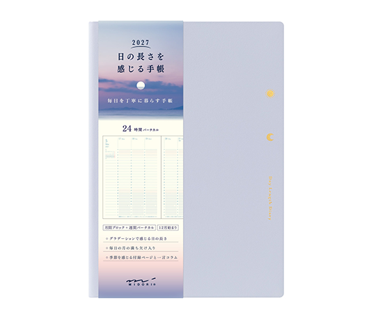 Midori - Agenda 2027 dégradé rose & bleu - Light purple