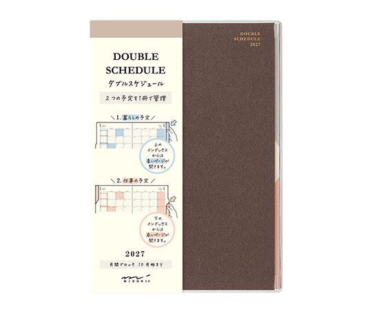 Midori - Agenda 2027 Double schedule