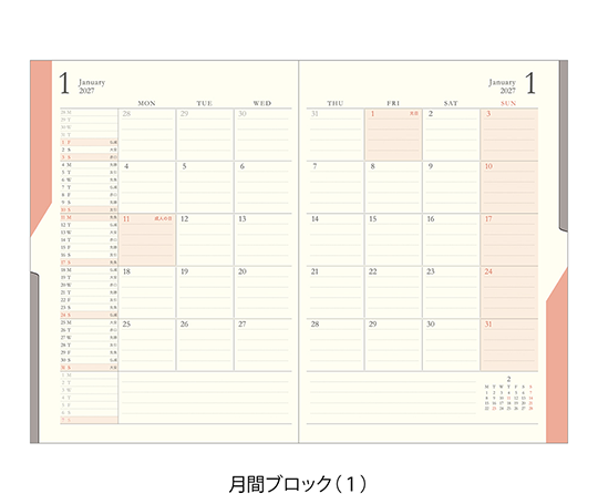 Midori - Agenda 2027 Double schedule