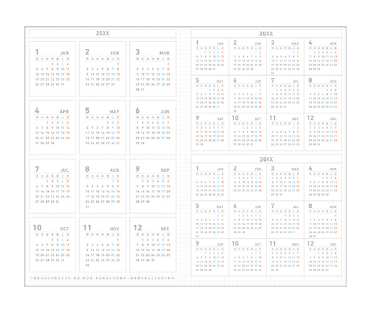 Jibun Techo - Agenda Diary 2027 - Green