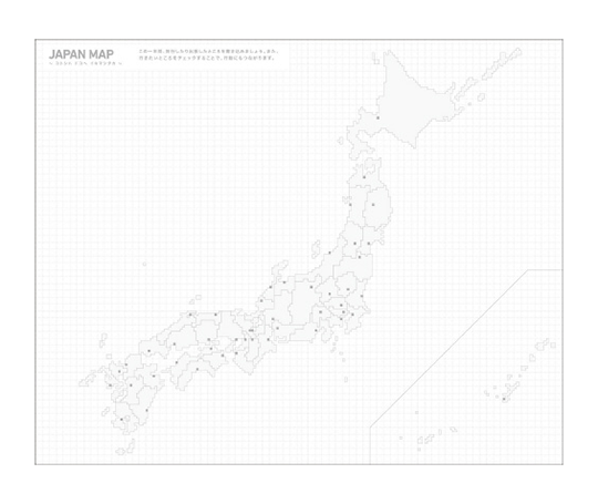 Jibun Techo - Agenda Diary 2027 - Green