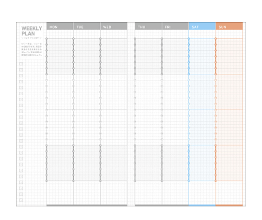 Jibun Techo - Agenda Diary 2027 - Green