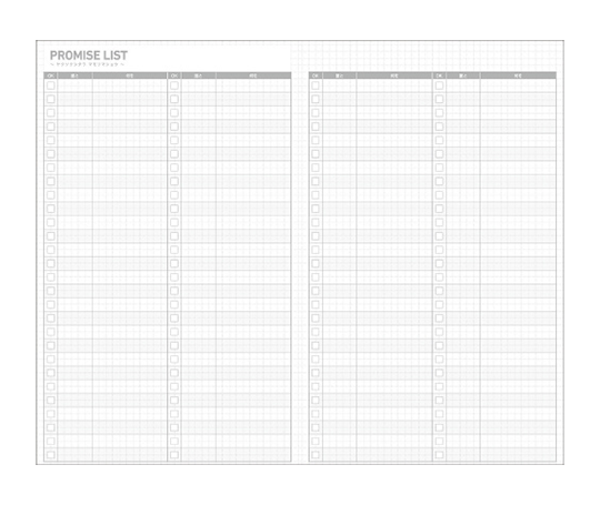 Jibun Techo - Agenda Diary 2027 - Green