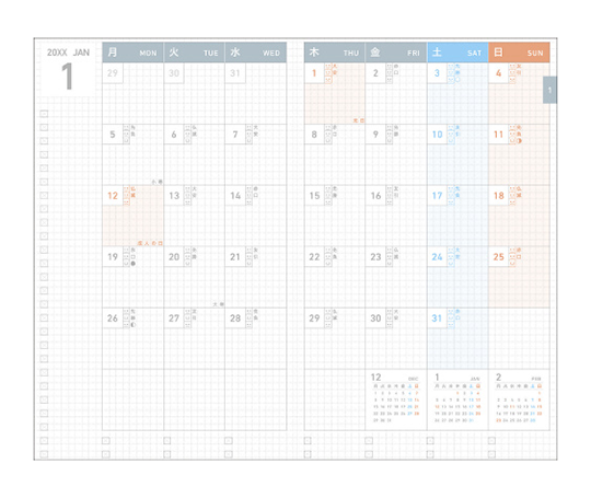 Jibun Techo - Agenda Diary 2027 - Green