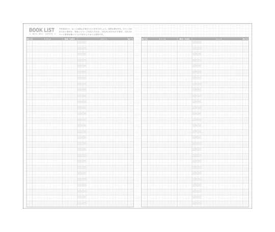Jibun Techo - Agenda First Kit 2027 - White