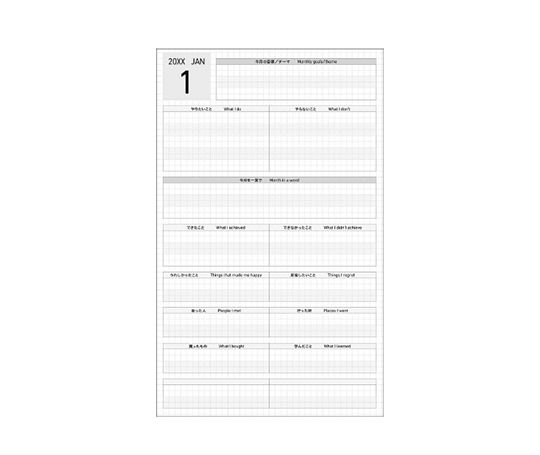 Jibun Techo - Agenda DAYs Mini 2027 - Limited ed. Blue