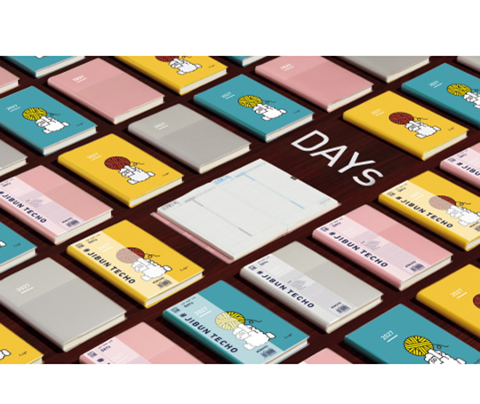 Jibun Techo - Agenda DAYs 2027 - Grey