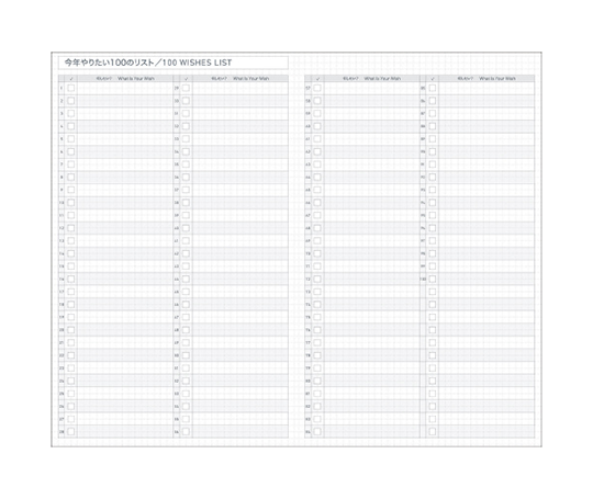 Jibun Techo - Agenda DAYs 2027 - Grey