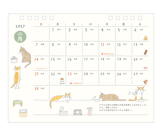 Midori - Calendrier de bureau 2027 - Chats