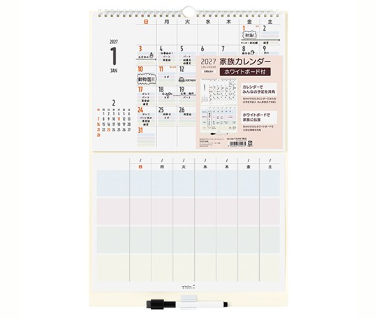 Midori - Calendrier 2027 avec tableau blanc - familial ou groupe