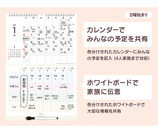 Midori - Calendrier 2027 avec tableau blanc - familial ou groupe