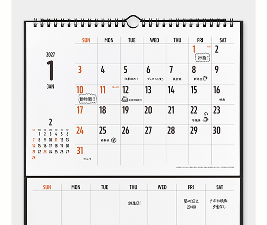 Midori - Calendrier 2027 avec tableau blanc - noir&blanc