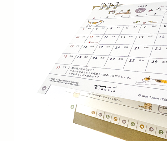 Midori - Mini calendrier de bureau 2027 - Chats