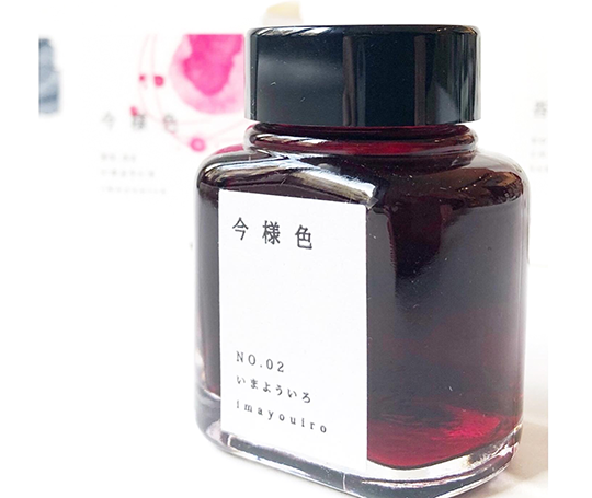 Kyo No Oto encre japonaise - Imayouiro