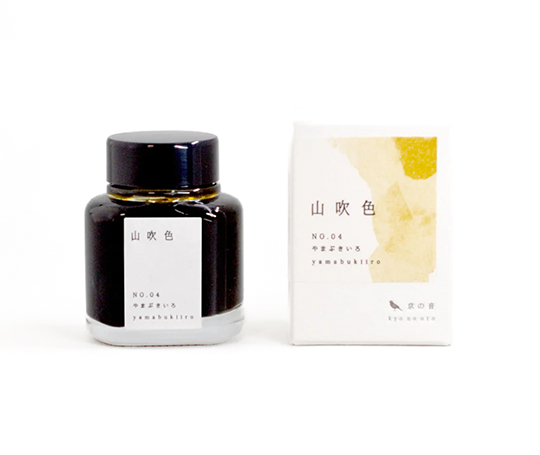 Kyo No Oto encre japonaise - Yamabukiiro