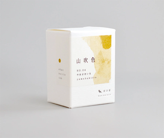 Kyo No Oto encre japonaise - Yamabukiiro