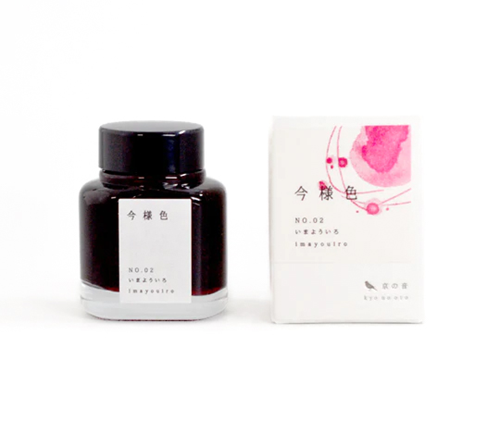 Kyo No Oto encre japonaise - Imayouiro