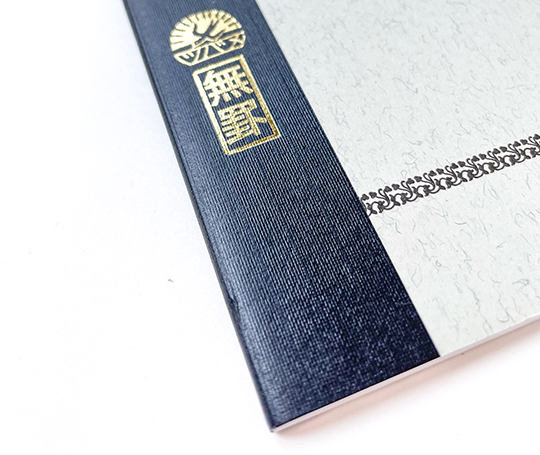 Tsubame - Carnet A5 blanco