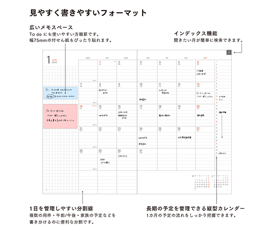 Agenda Flatdiary - Recharge 2025