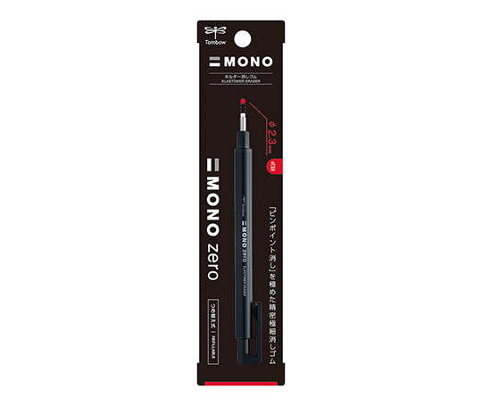 Stylo gomme Mono ronde 2.3 mm + 2 recharges