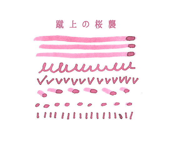 Kyo-iro encre japonaise - Keage Sakura