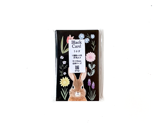 Mini cartes - Lapin