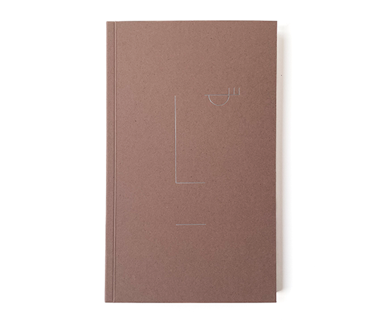 Carnet souple Lico - Almond Pink