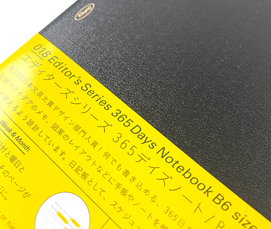 Stàlogy - Carnet 365 jours B6 - Noir