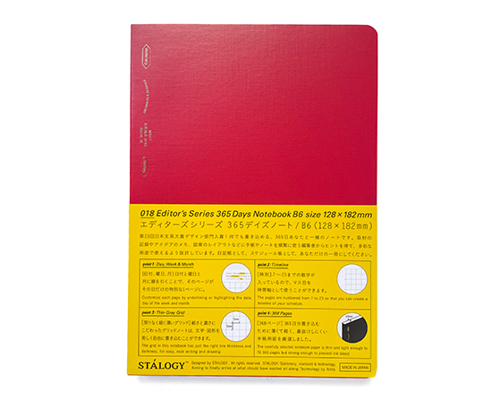 Stàlogy Carnet 365 jours B6 - Rouge