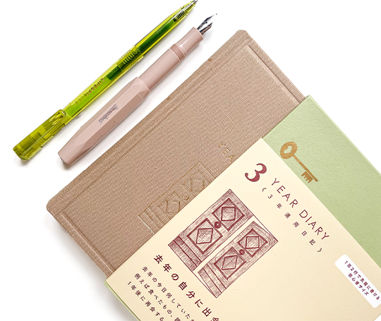 Midori - 3 Year diary - beige