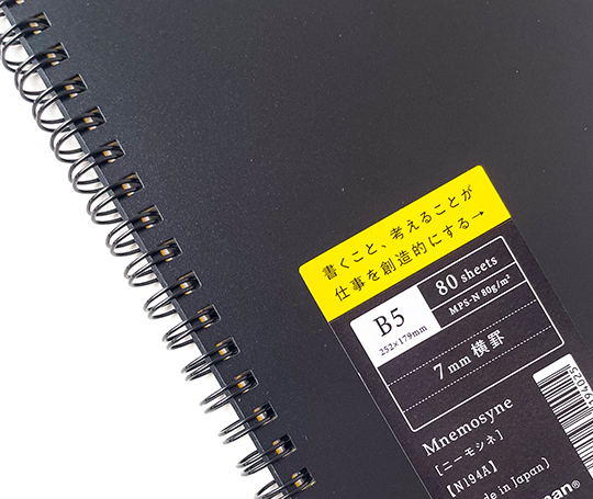 Mnemosyne 194 - Carnet B5 ligné