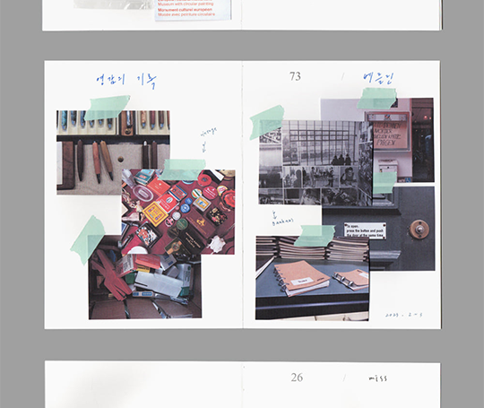 Journal "100 Note"