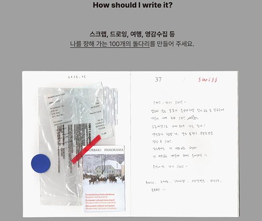 Journal "100 Note"
