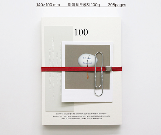 Journal "100 Note"
